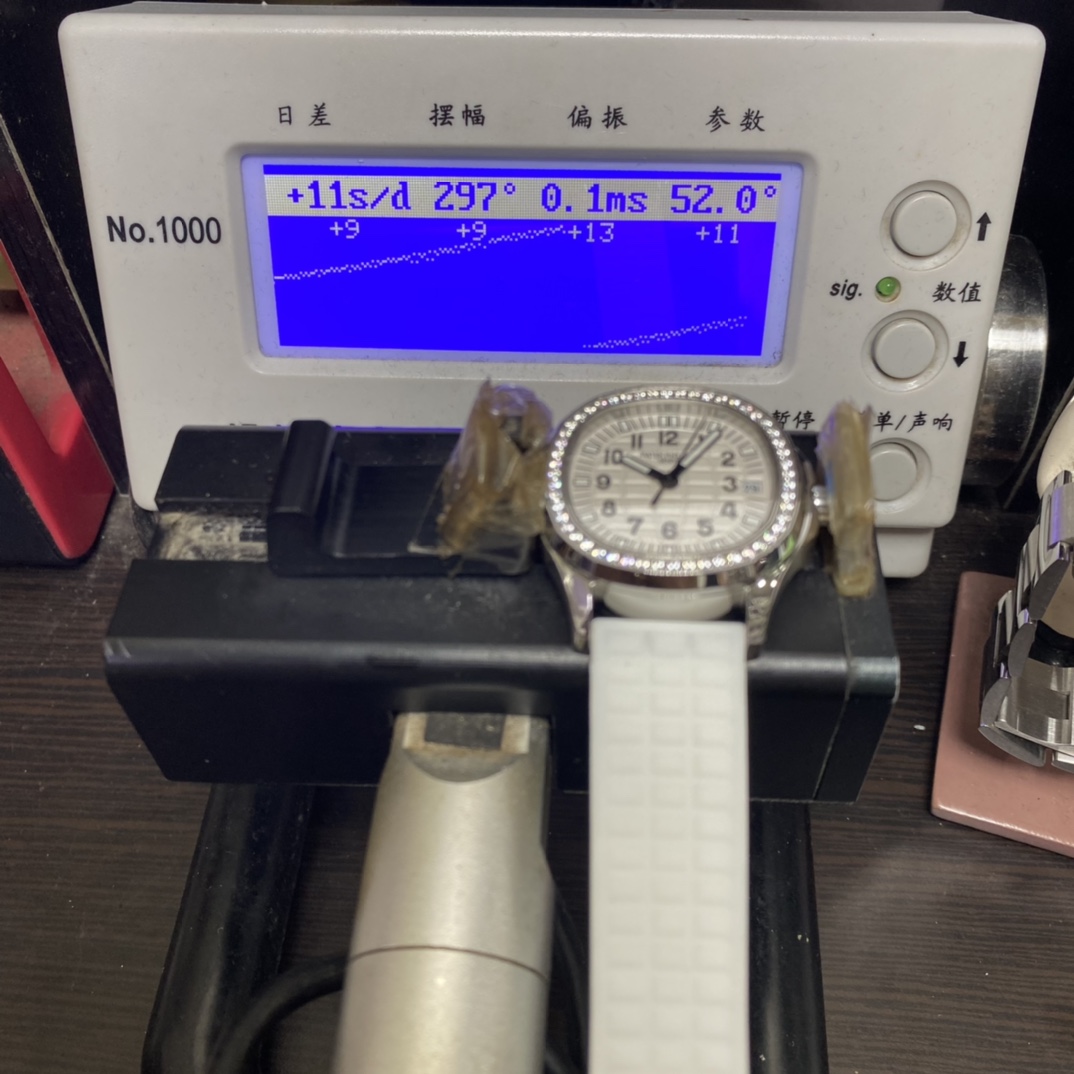 Patek Philippe Aquanaut series 5069G-011, White Dial with Diamond Bezel, Women 35.2mm Size.