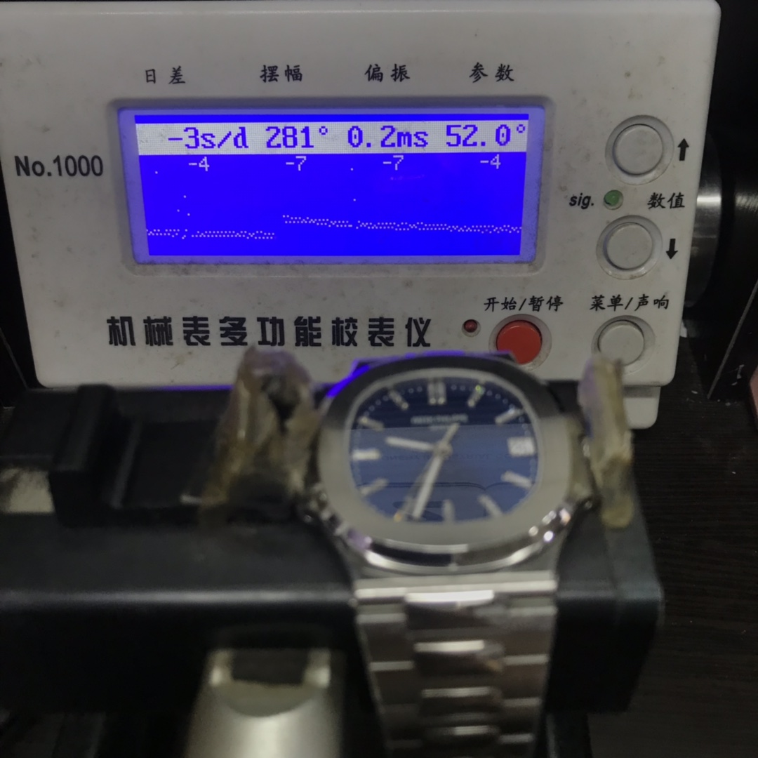 Patek Philippe Nautilus series 57111P, 40th Anniversary Edition with Blue Dial, 40mm size.