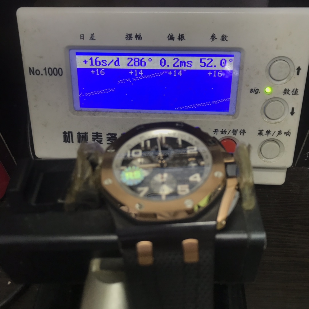 Audemars Piguet Royal Oak Offshore Series 26405NR.OO.A002CA.01, Ceramic Case, 44mm size.